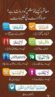 Mashara Kaisay Khooshgawar Banta Hay